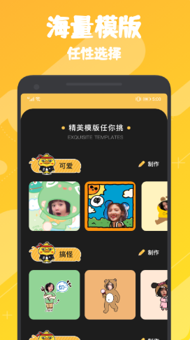 ai变装换脸