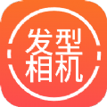 随拍换发秘集app