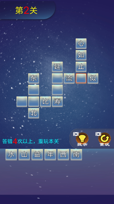 art成语风格滤镜相机app