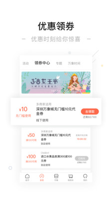 一点万象app官方免费
