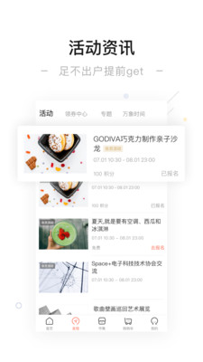 一点万象app官方免费