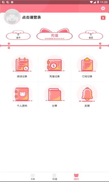 油条漫画阅读