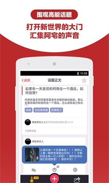 油条漫画阅读