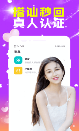 附近陌趣约伴