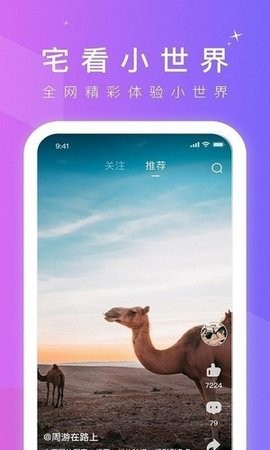 抖明视频