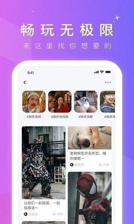 抖明视频