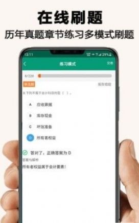 尚博堂云课堂