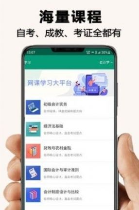尚博堂云课堂