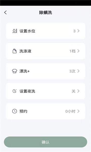大宇智能生活