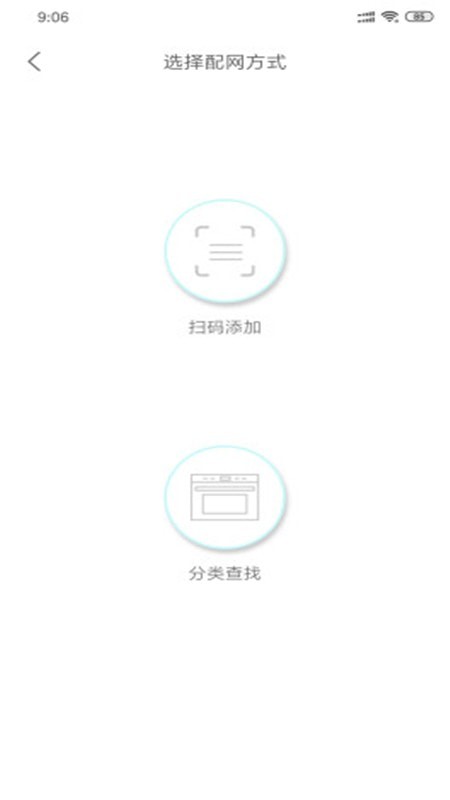 食度空间最新版