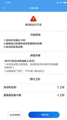 云豪车服最新版