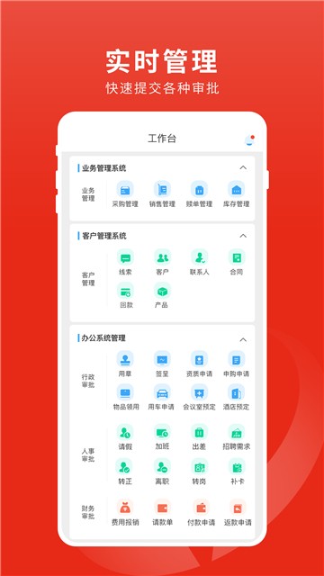 牛羊邦企业中心