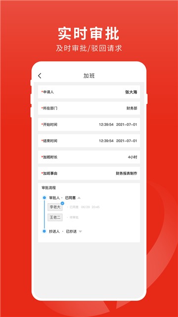 牛羊邦企业中心