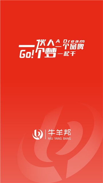 牛羊邦企业中心