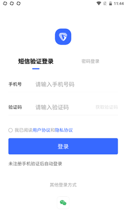 河狸学途app