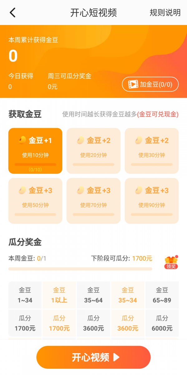 233小刮刮乐