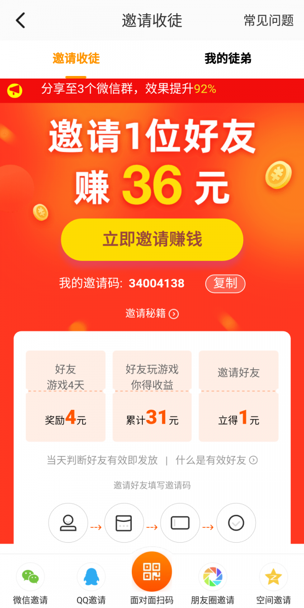 233小刮刮乐