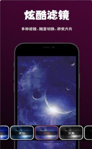 爱剪喵pro视频制作特效教程