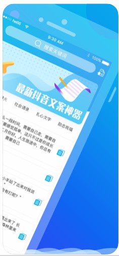 电影文案自动生成器