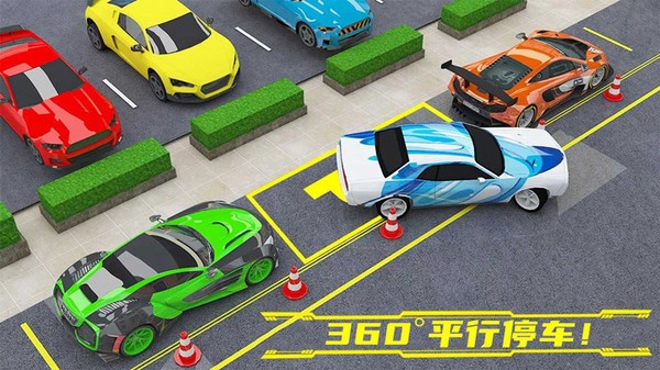 警车训练场汉化版