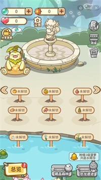 拥挤森林