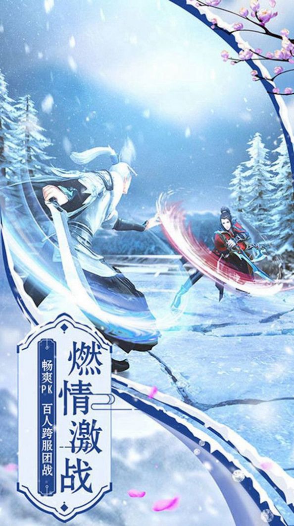 再世魔王