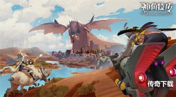 《神角技巧》今日上线