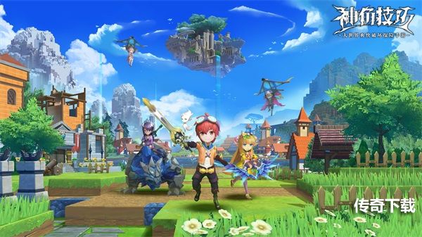 《神角技巧》今日上线