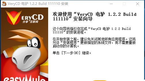 暴风影音5 安卓旧版