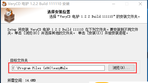 暴风影音5 安卓旧版