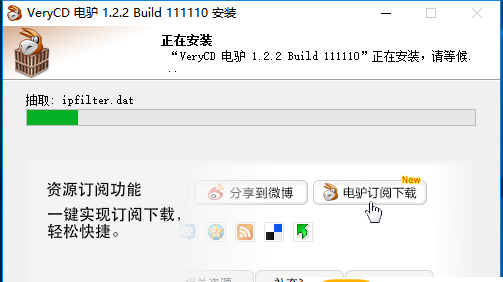 暴风影音5 安卓旧版