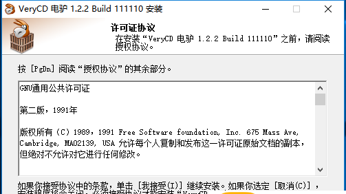 暴风影音5