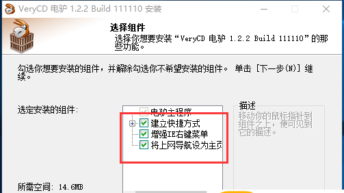 暴风影音5