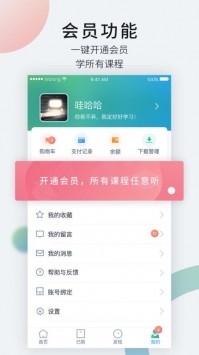 梧桐live