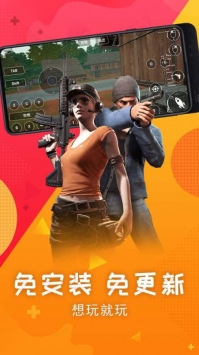 极云普惠云电脑