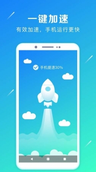 蝙蝠加速器