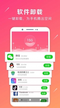 蝙蝠加速器