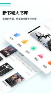 随梦小说去广告