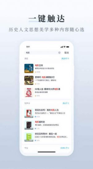 三联中读app