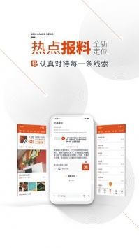 看度新闻