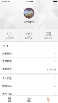 上游新闻
