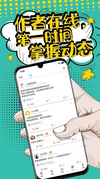 夜读小说追书网
