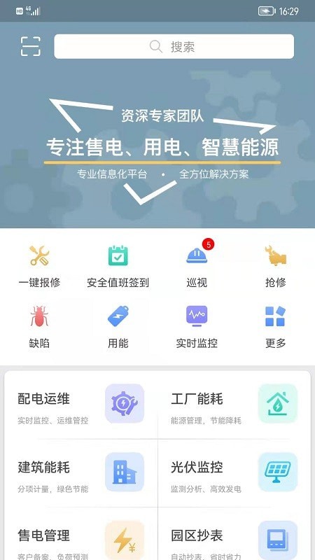 天易维
