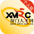 厦门人才网个人版小米应用商店