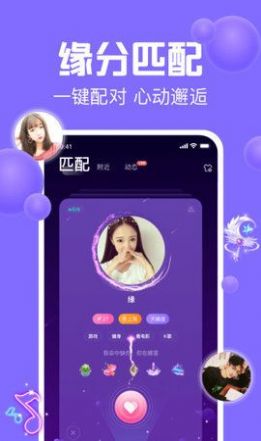 声吧聊天交友app