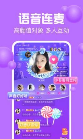 声吧聊天交友app