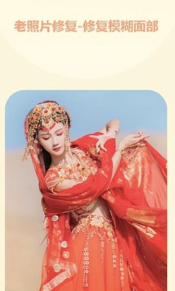 一键换脸p图软件