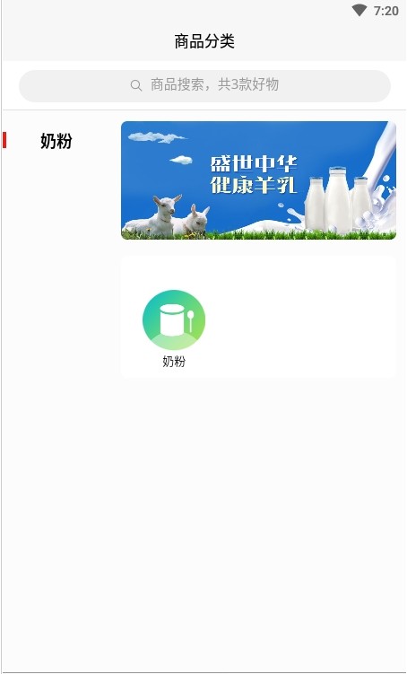 星富业