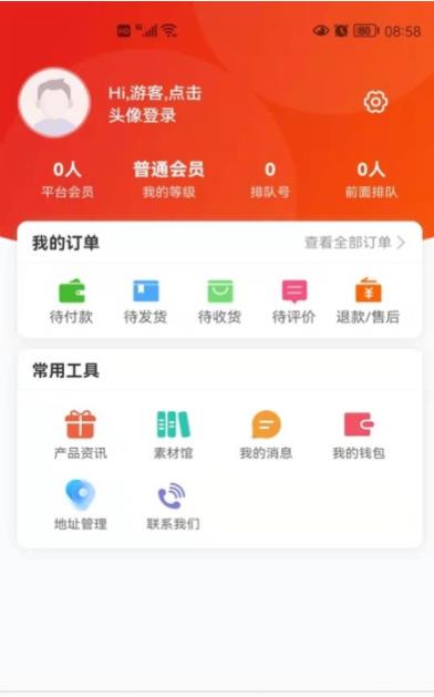 星富业