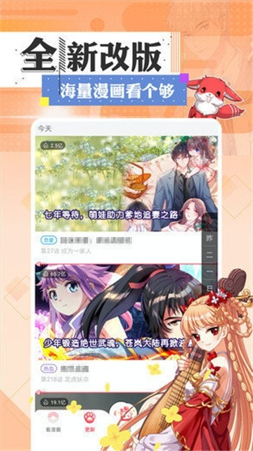 品漫漫画